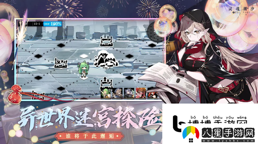 靈魂潮汐角色強(qiáng)度詳解