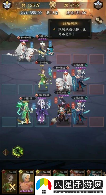 神仙道3解凍試煉怎么過解凍試煉玩法攻略