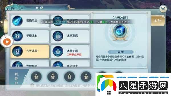 仙路試煉手游