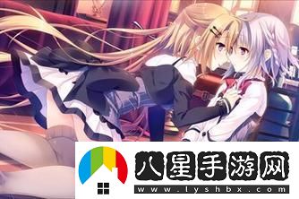 少女たち版在線觀看動漫游戲