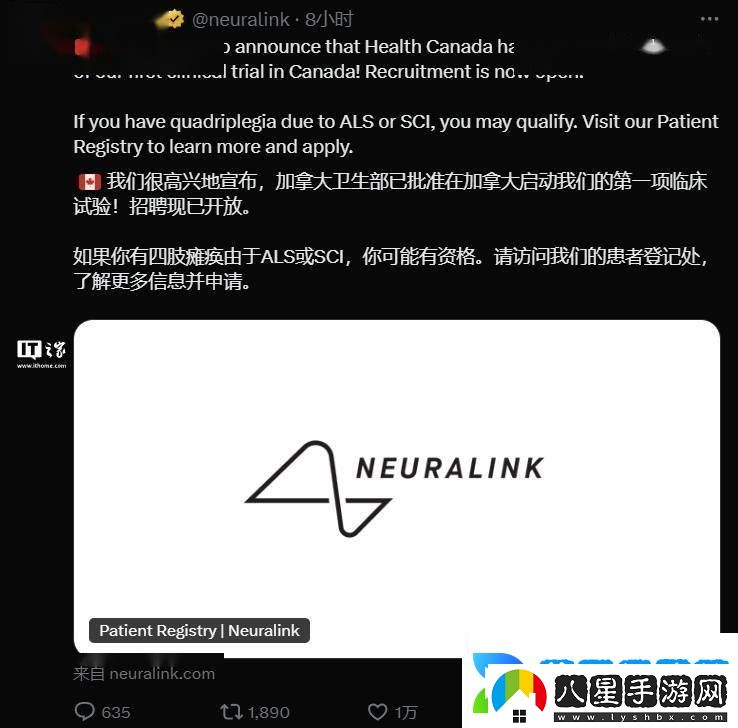 馬斯克Neuralink加拿大首試