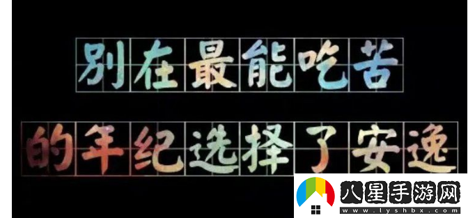 微信狀態(tài)文案