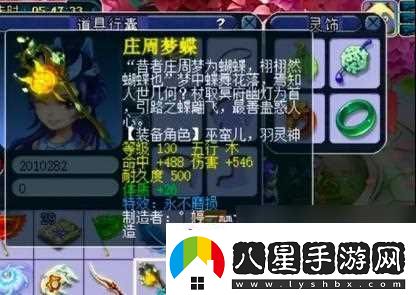 文哥入坑夢(mèng)幻西游的歷程是怎樣的