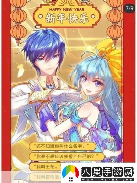 絕世唐門(mén)大亂斗交大1免費(fèi)閱讀絕世唐門(mén)