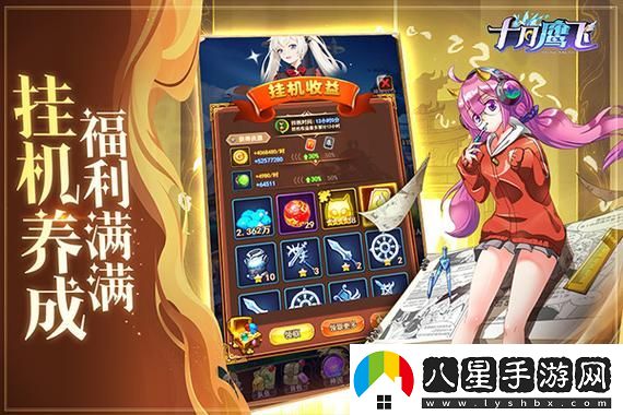 魔獸世界評價轟炸任務(wù)攻略