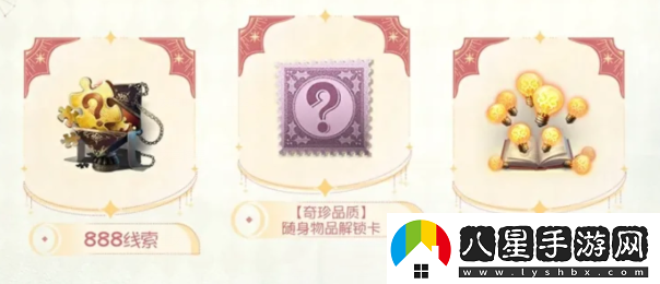 第五人格七周年前瞻一覽