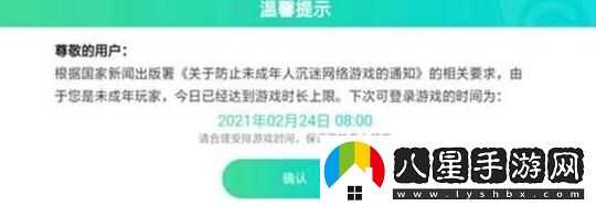 英雄聯(lián)盟手游一天能玩多久