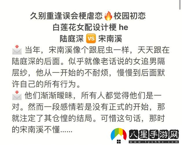 甜蜜與挑戰(zhàn)并存的生活