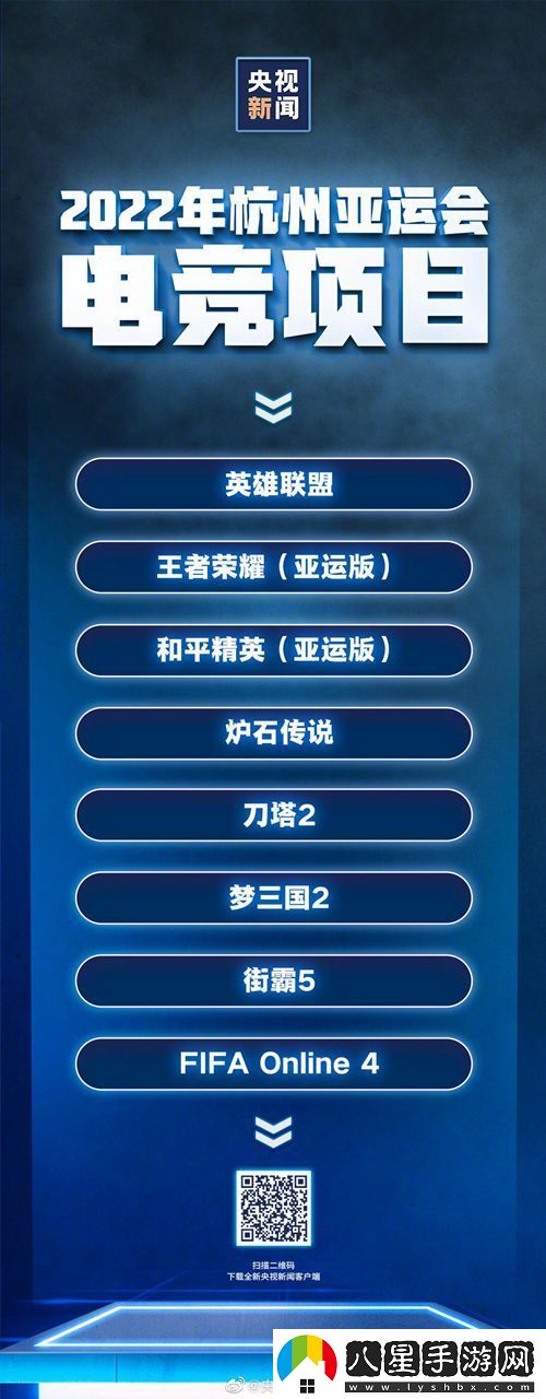王者榮耀亞運(yùn)會版和王者榮耀一樣嗎