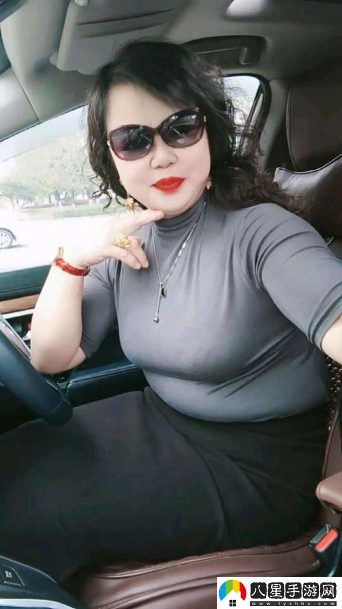 “50歲迷人的岳