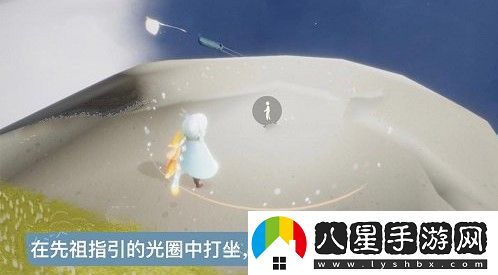 光遇飛行季第三個(gè)任務(wù)怎么做