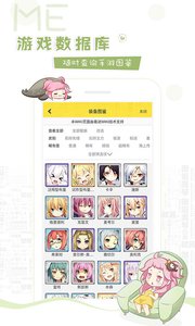 著迷WIKI最新app下載安裝著迷WIKI安卓版下載v1.1.0