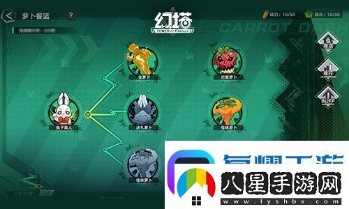 星際來客幻塔4.8全新版本今日上線