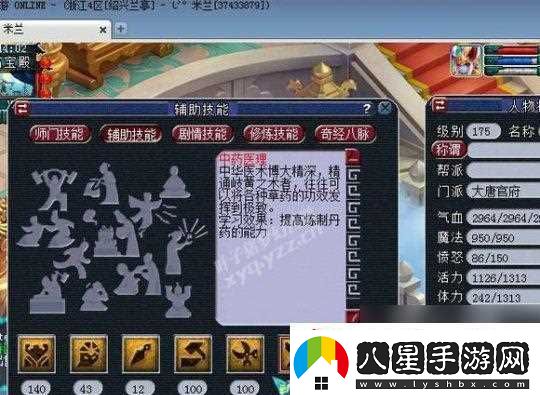 文哥入坑夢(mèng)幻西游的歷程是怎樣的