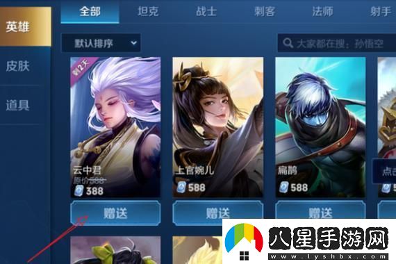 部落沖突聯(lián)賽匹配規(guī)則詳解