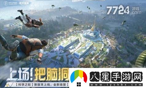 燕云十六聲海捕懸賞怎么解除