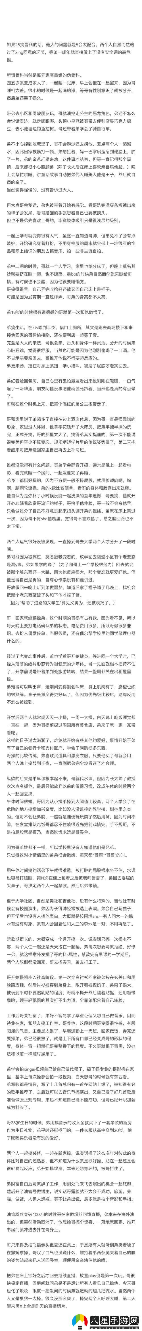 小叔教你1v2骨科網(wǎng)友分享