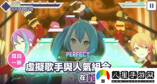 初音未來