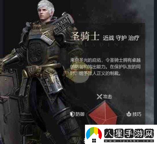 余燼風(fēng)暴魔法師和圣騎士選哪個(gè)好