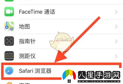 輕松關(guān)閉Siri在Safari中的建議功能教程