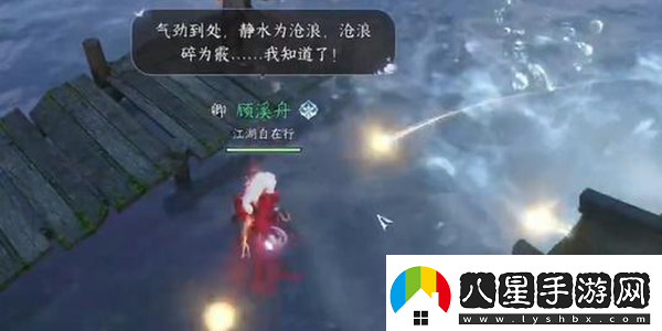 逆水寒手游蛟龍得水技能怎么獲取逆水寒手游蛟龍得水技能獲取攻略