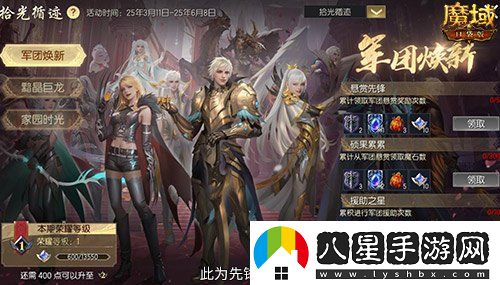 限時成就贏魔石！魔域口袋版資料片成就解鎖