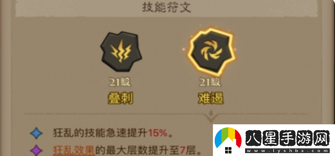英雄沒有閃大魔蘿怎么打大魔蘿打法攻略