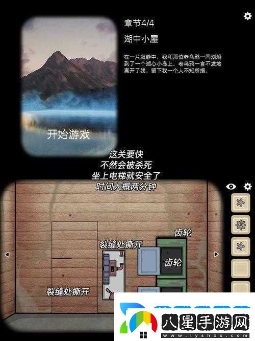逃離方塊洞穴湖底探險(xiǎn)全流程詳細(xì)解讀與通關(guān)秘籍大揭秘