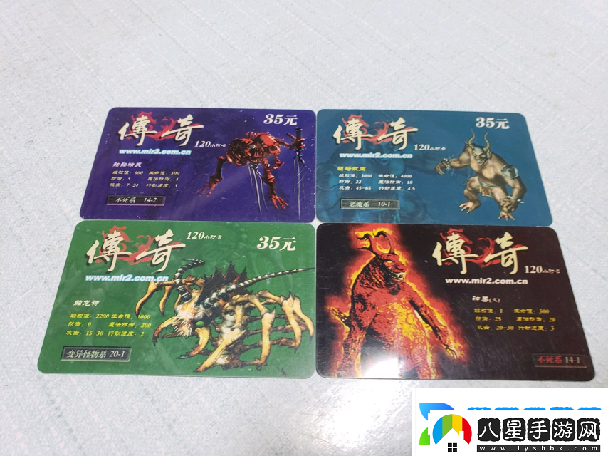 哪吒2黑神話是開始還是結(jié)束
