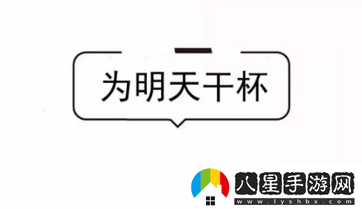 微信狀態(tài)文案