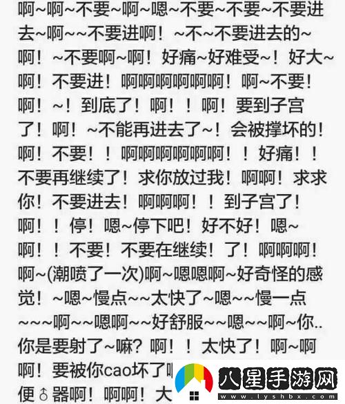 嗯～啊～輕一點(diǎn)上線