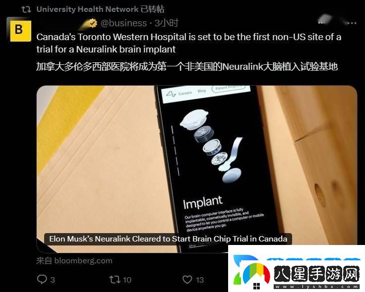 馬斯克Neuralink加拿大首試