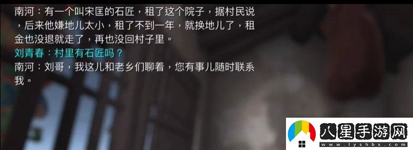孫美琪疑案石門村慘案石匠宋匡在哪