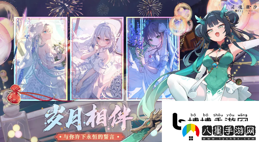 靈魂潮汐角色強(qiáng)度詳解