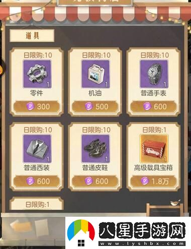 時光雜貨店商店購買推薦
