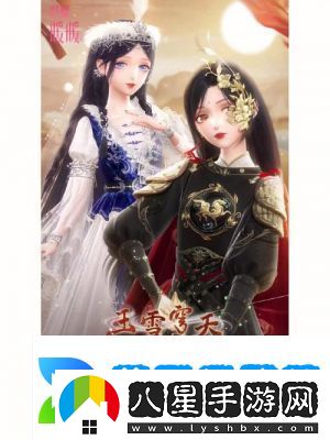 閃耀暖暖