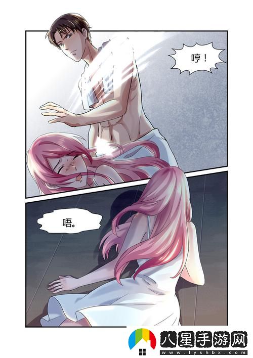 在線觀看妖精動漫漫畫