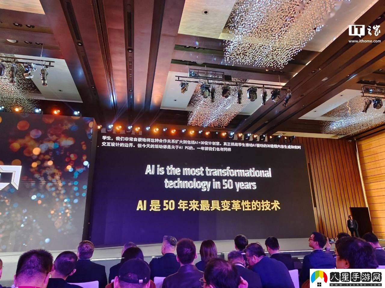 AMD中國AI創(chuàng)新聯(lián)盟ISV伙伴快速增長