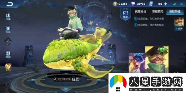 爐石傳說漫游翡翠夢境牧師卡牌一覽詳解