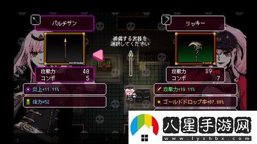 VTuber森美聲主角動作游戲無數(shù)死亡公布上市日期