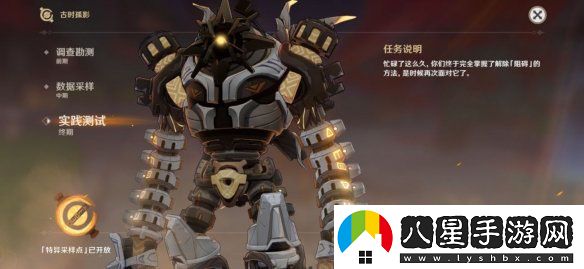 原神光釘安置點(diǎn)位置在哪