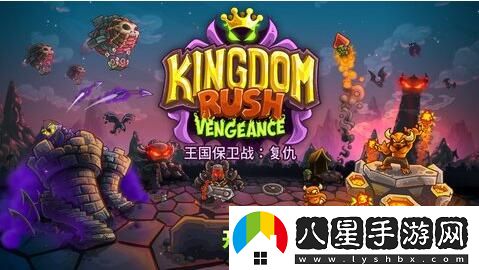 王國保衛(wèi)戰(zhàn)4天賦加點推薦