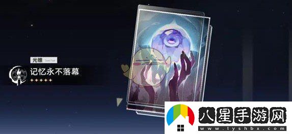崩壞星穹鐵道風(fēng)堇什么時(shí)候上線