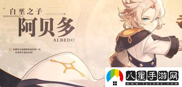 原神2.3版本復(fù)刻角色是誰