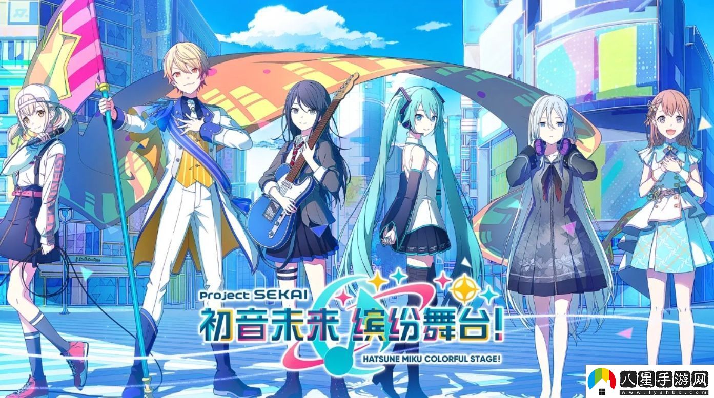 初音未來