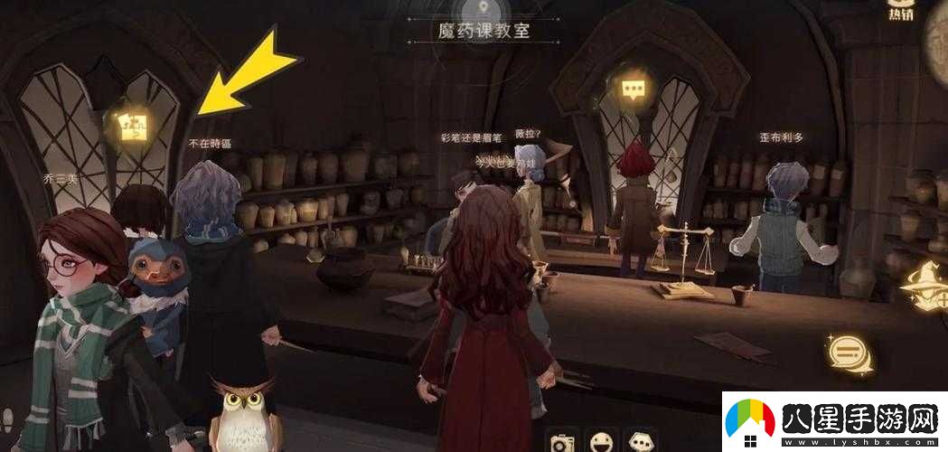 哈利波特魔法覺(jué)醒拼圖11.7通關(guān)攻略