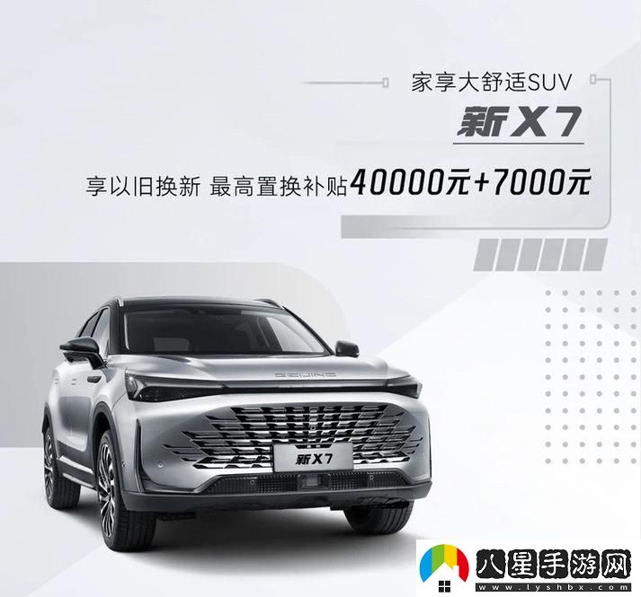 X7X7x7X7X暴躁2024最新上線