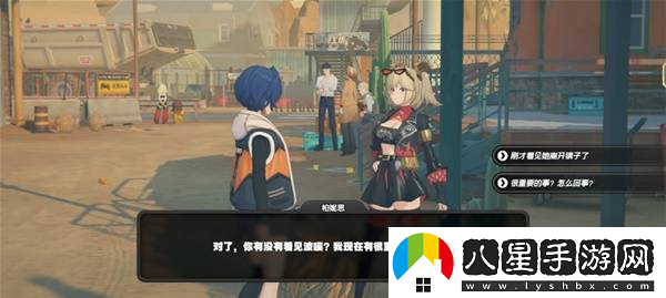 絕區(qū)零波可娜好感事件怎么玩