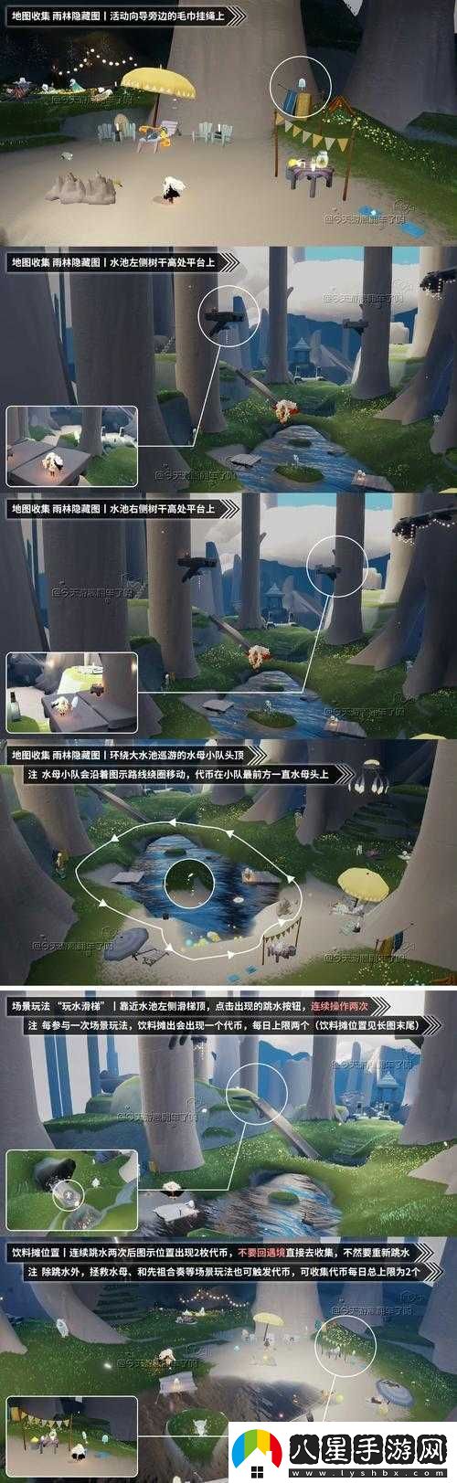 光遇中固玩有什么用