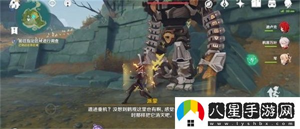 原神古時孤影前置任務(wù)上線怎么完成